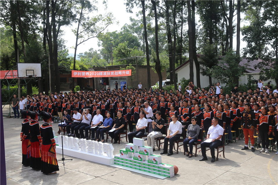 凉山州美姑县中学西昌校区