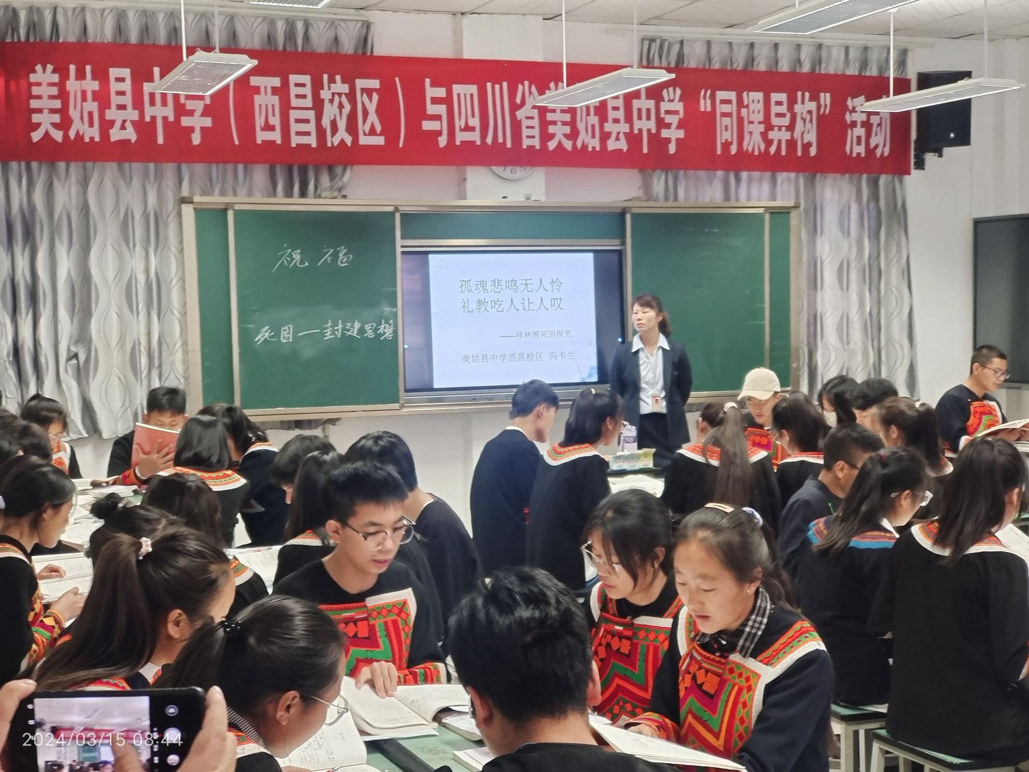 美姑县民族初级中学图片