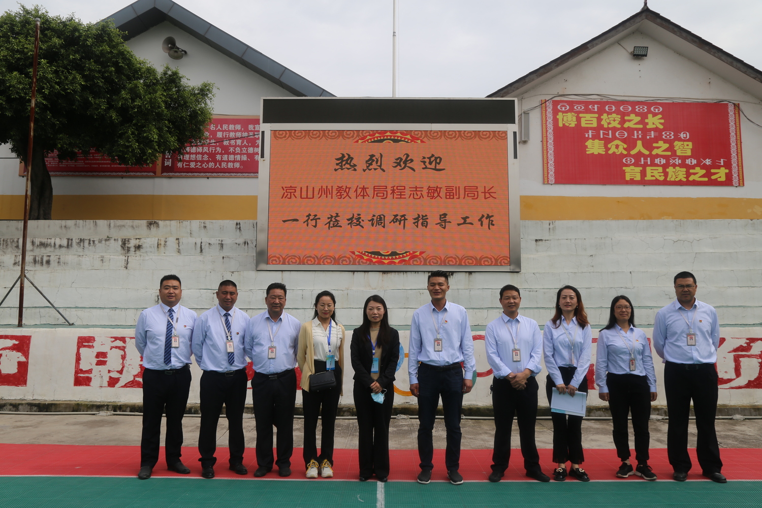 副局长程志敏一行莅临美姑县中学(西昌校区),就学校教育教学常规工作