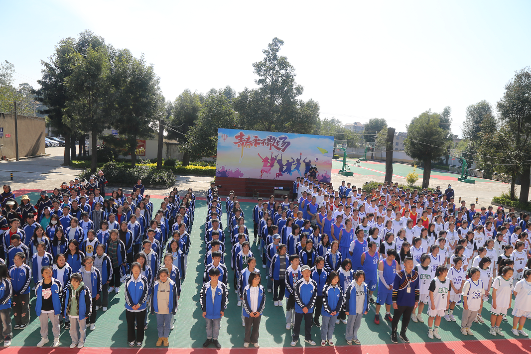 凉山州美姑县中学西昌校区